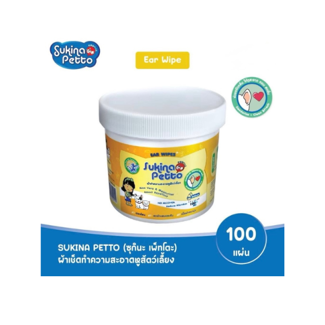 SUKINA PETTO (ซุกินะ เพ็ทโตะ) ผ้าเช็ดทำความสะอาดหูสัตว์เลี้ยง