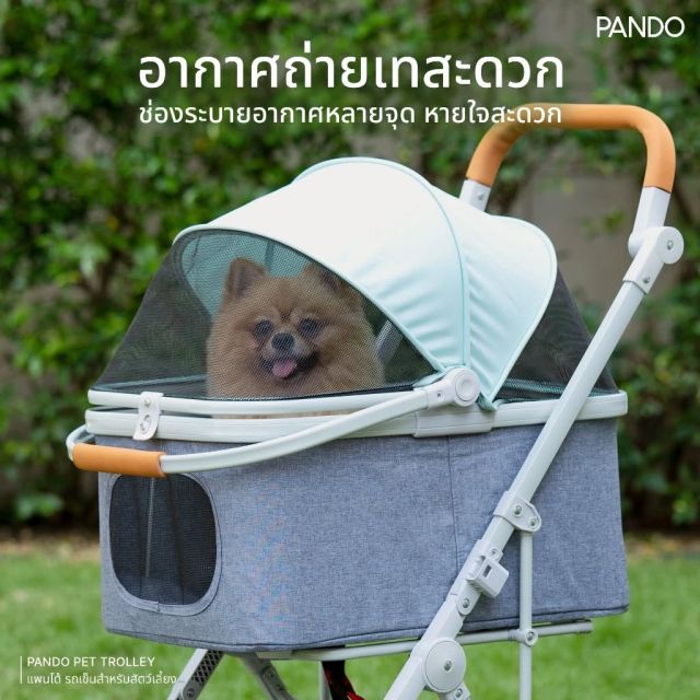 Rabbit Selection Pet PANDO Second Generation Pet Trolley รถเข็นสำหรับสัตว์เลี้ยงอัพเกรด